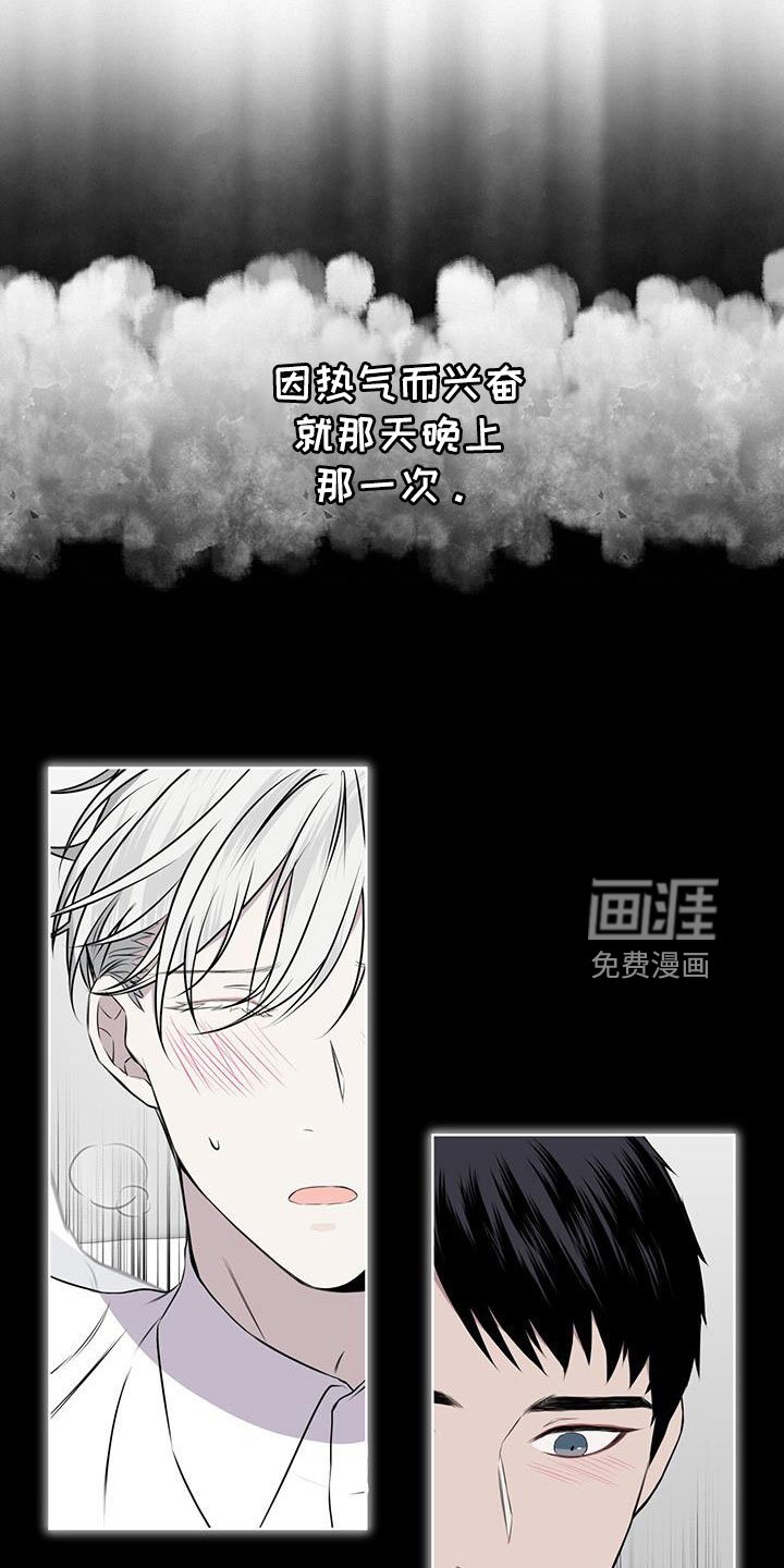 第59章：没有问出口