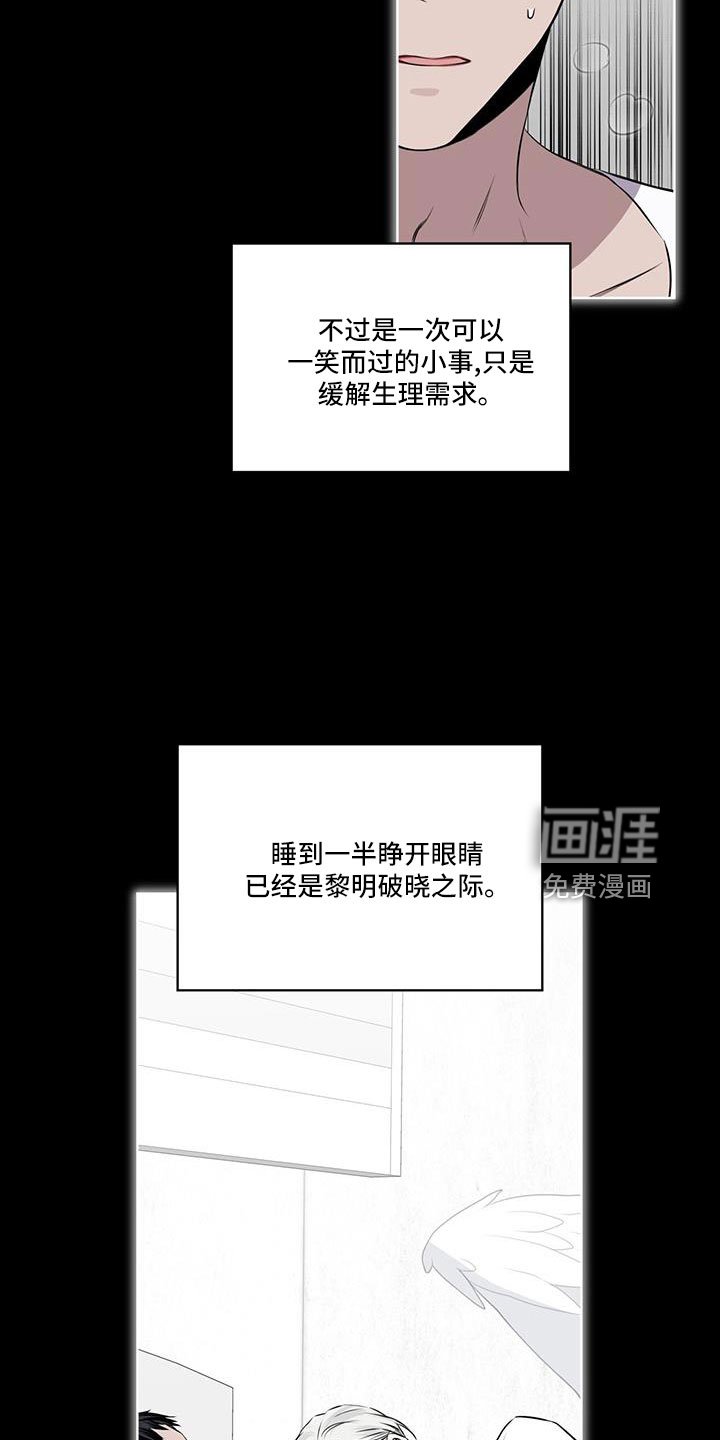 第59章：没有问出口