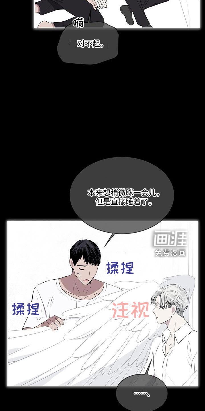 第59章：没有问出口