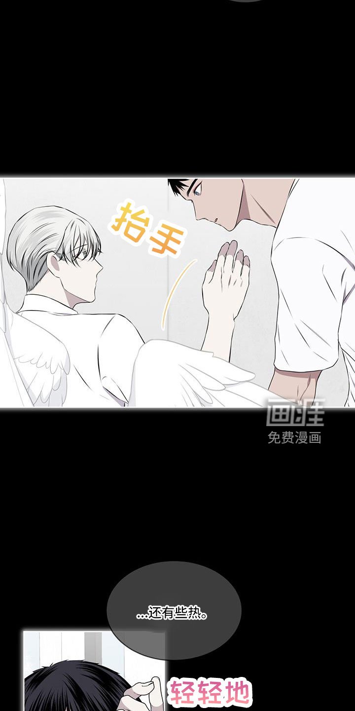 第59章：没有问出口