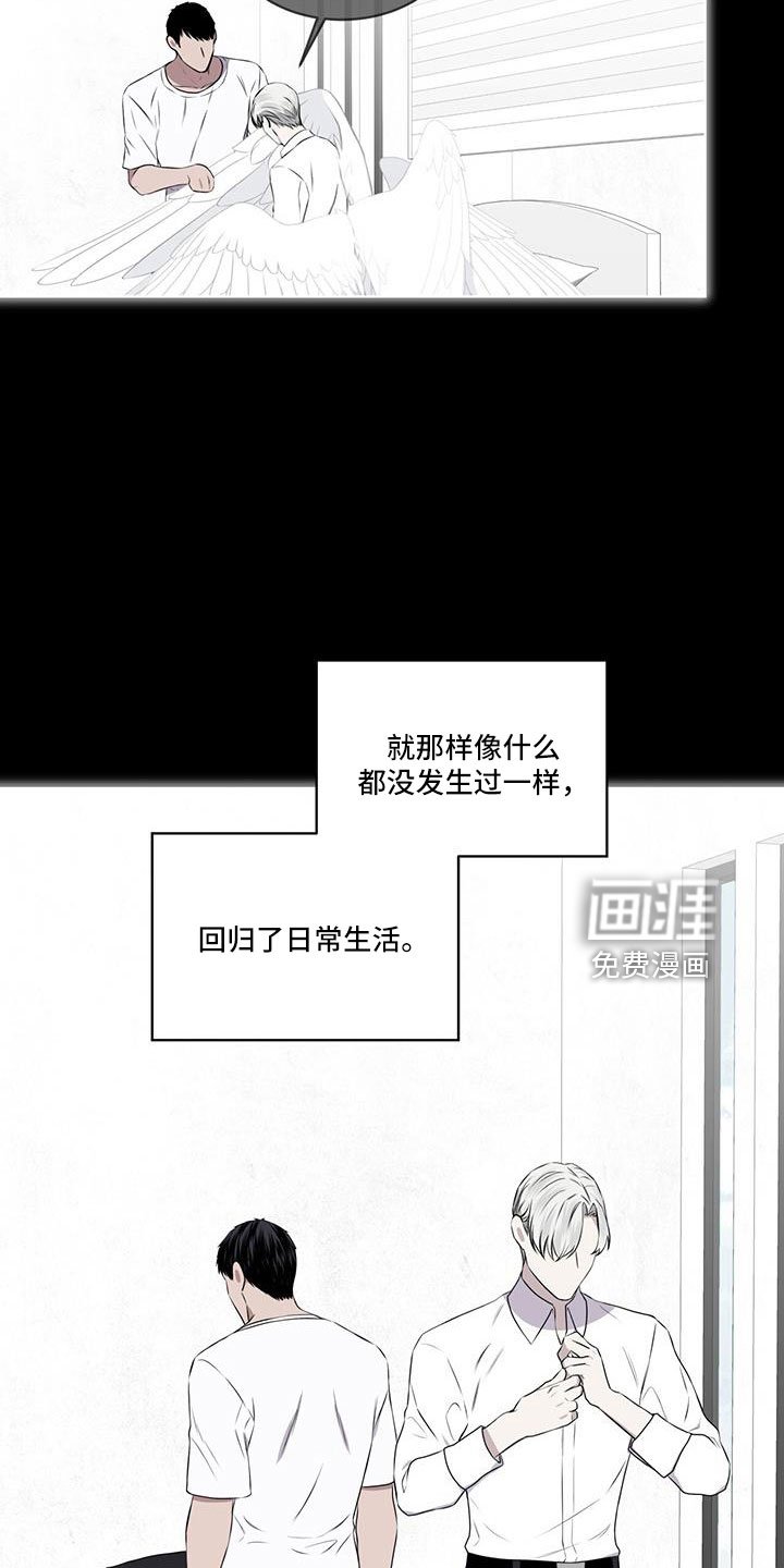 第59章：没有问出口