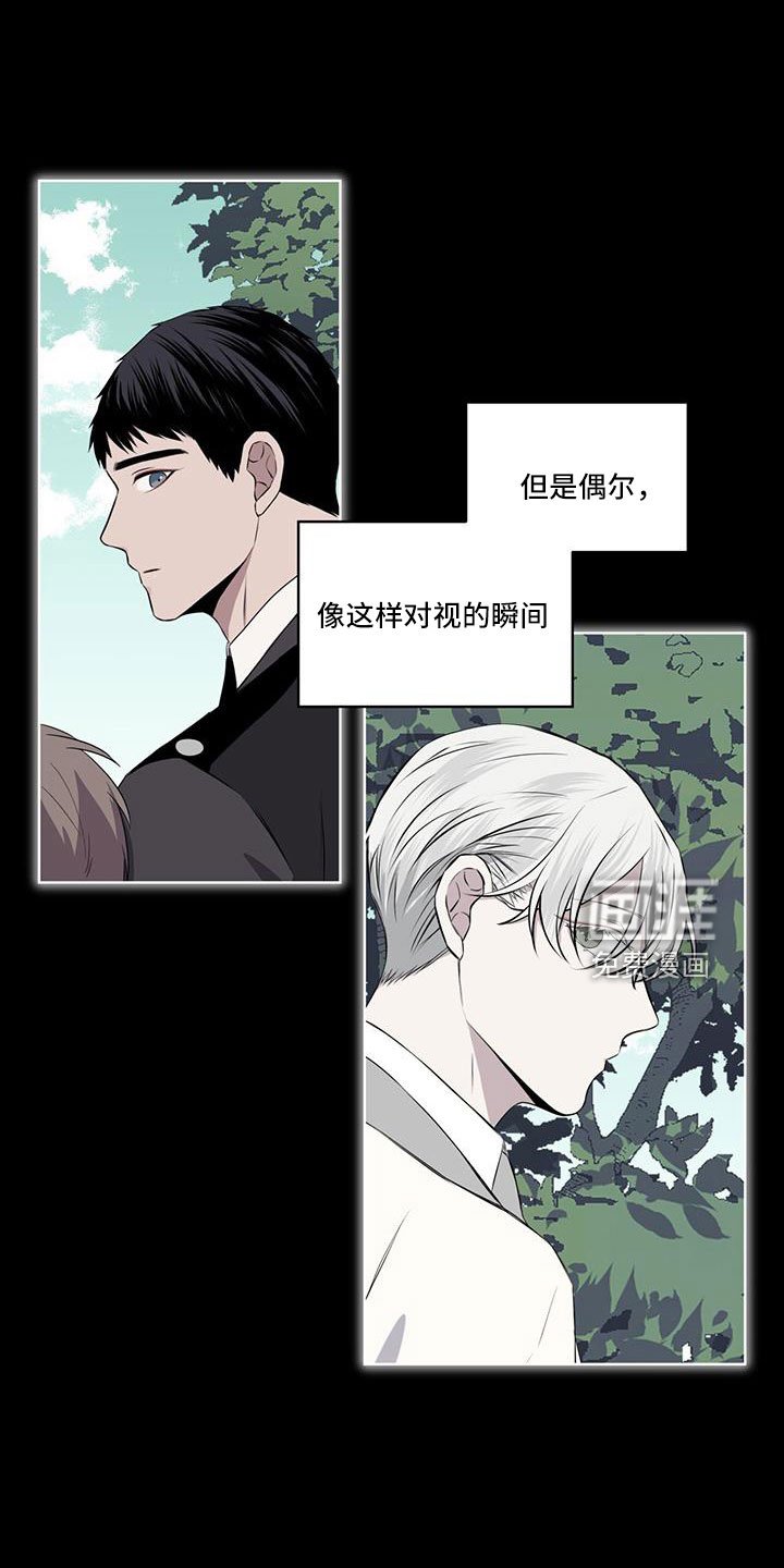 第59章：没有问出口