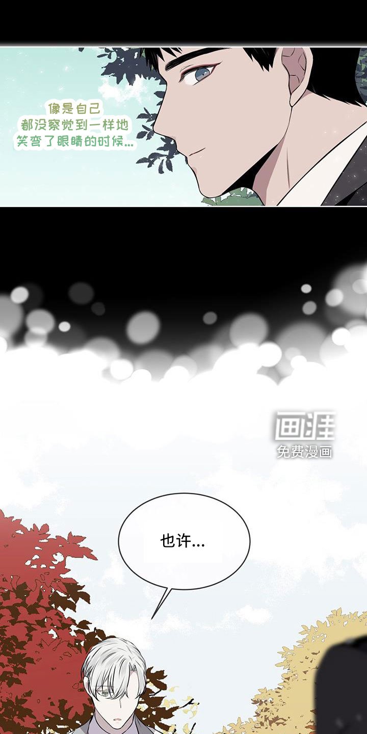 第59章：没有问出口