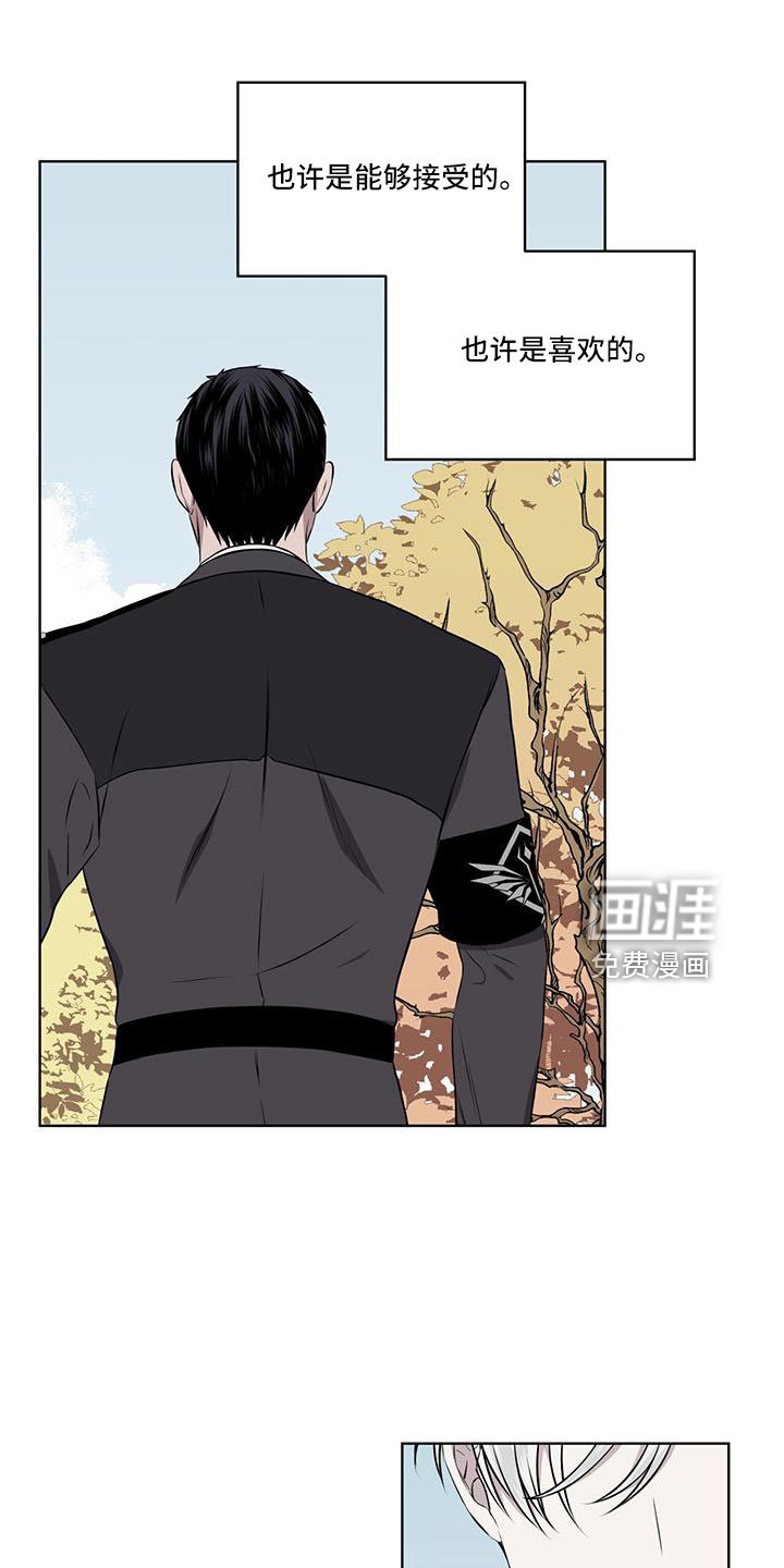 第59章：没有问出口
