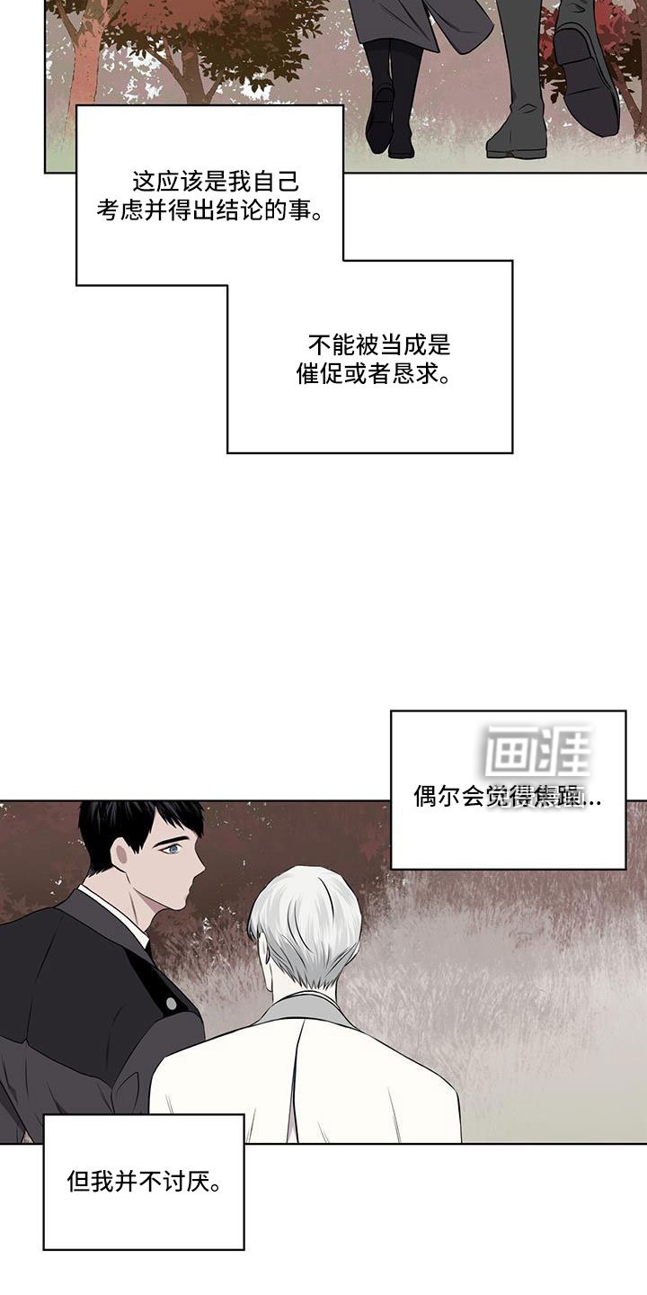 第59章：没有问出口