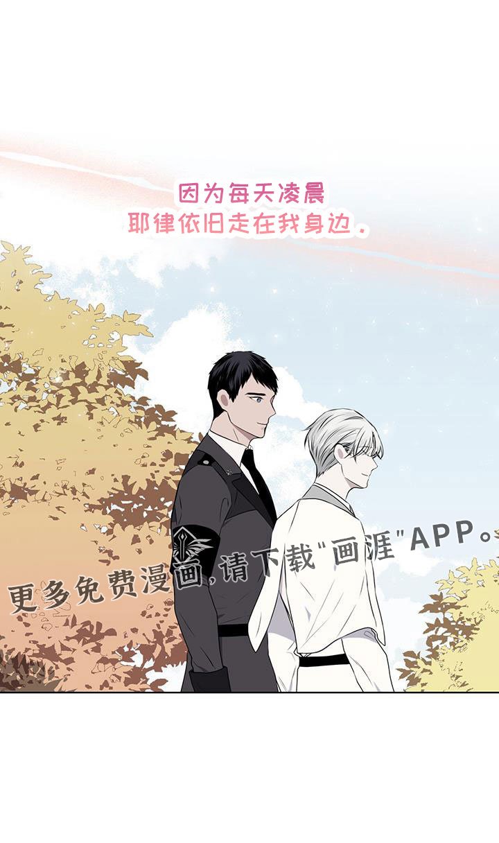 第59章：没有问出口