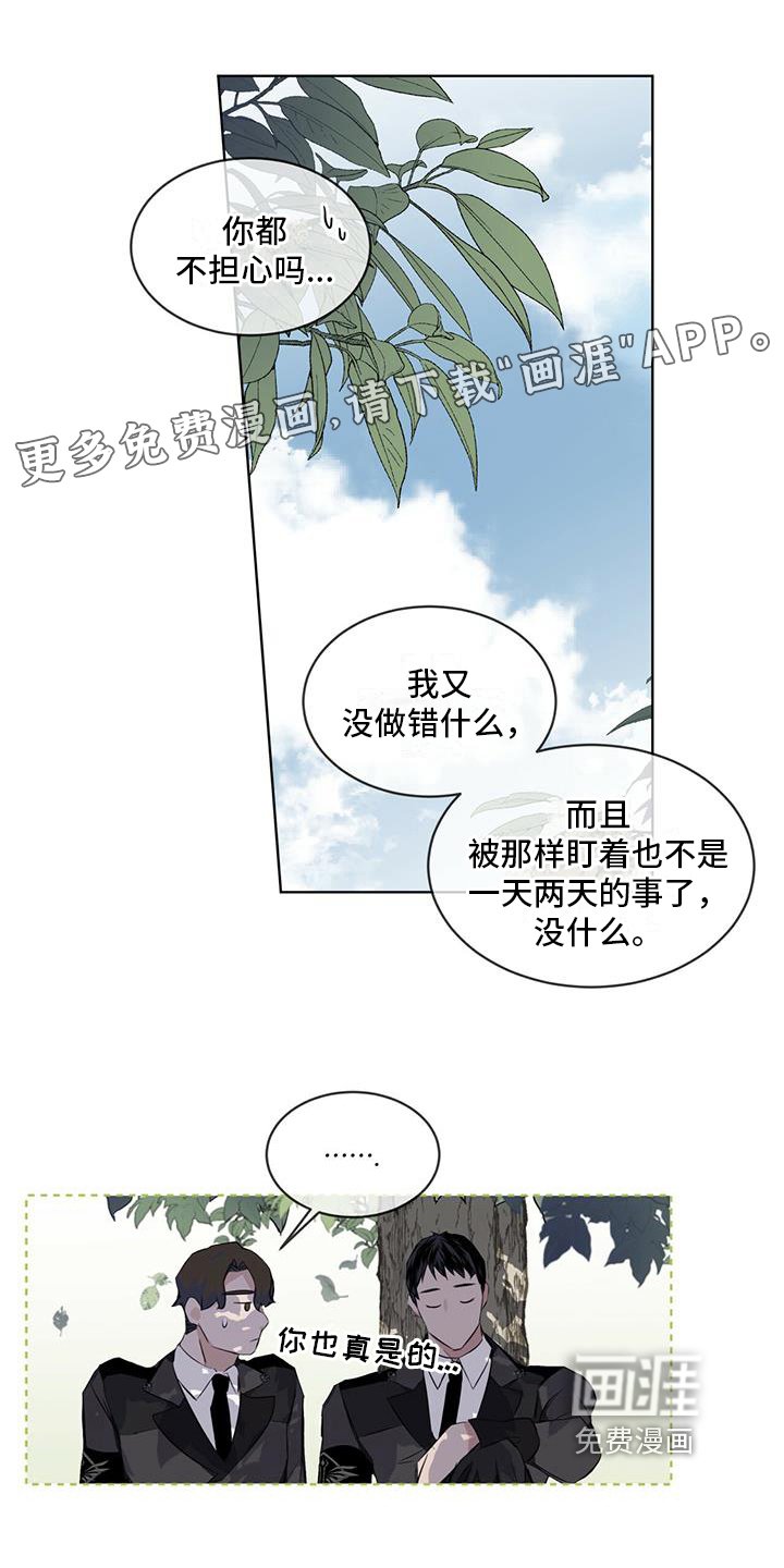 第6章：享受