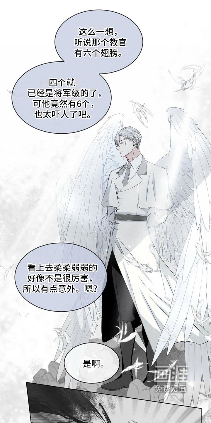 第6章：享受