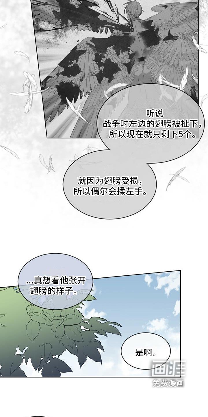 第6章：享受