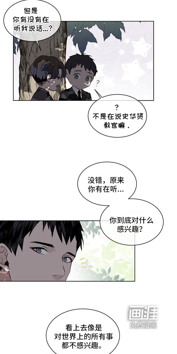 第6章：享受