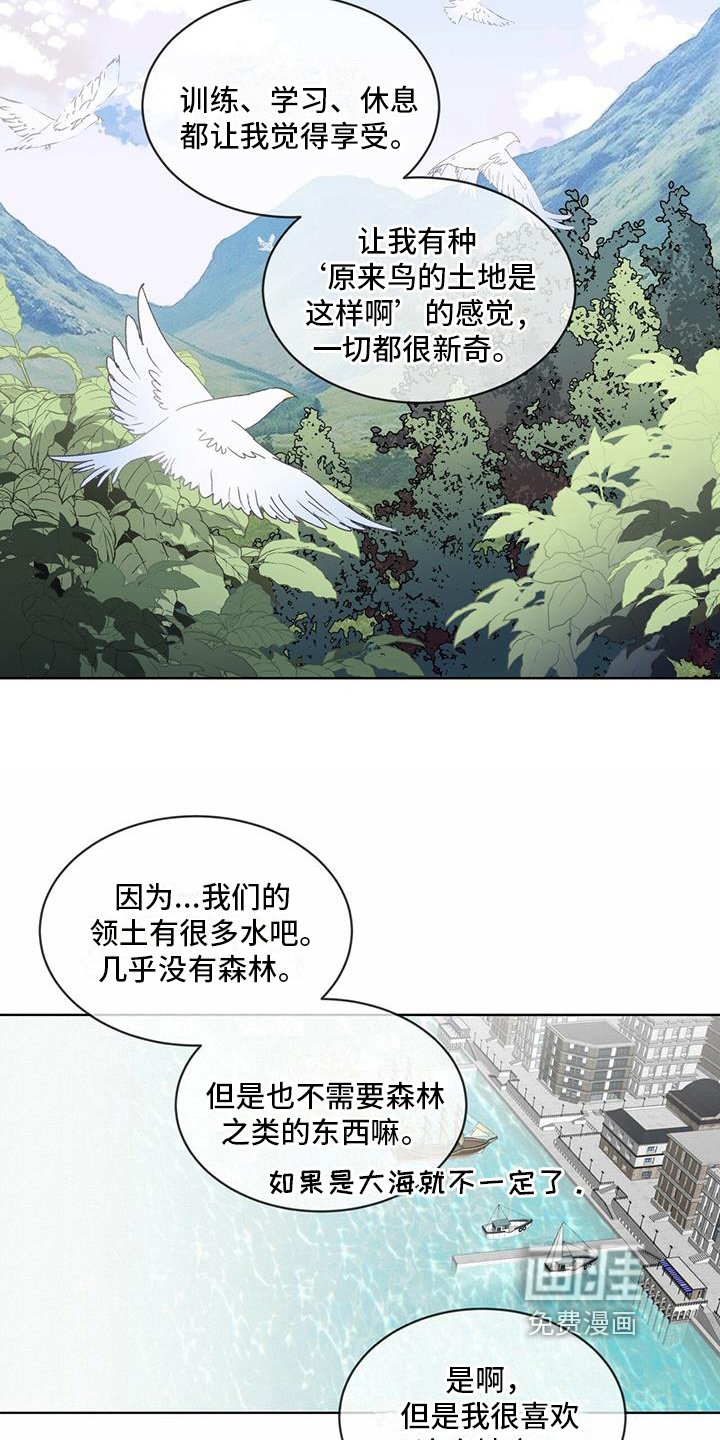 第6章：享受