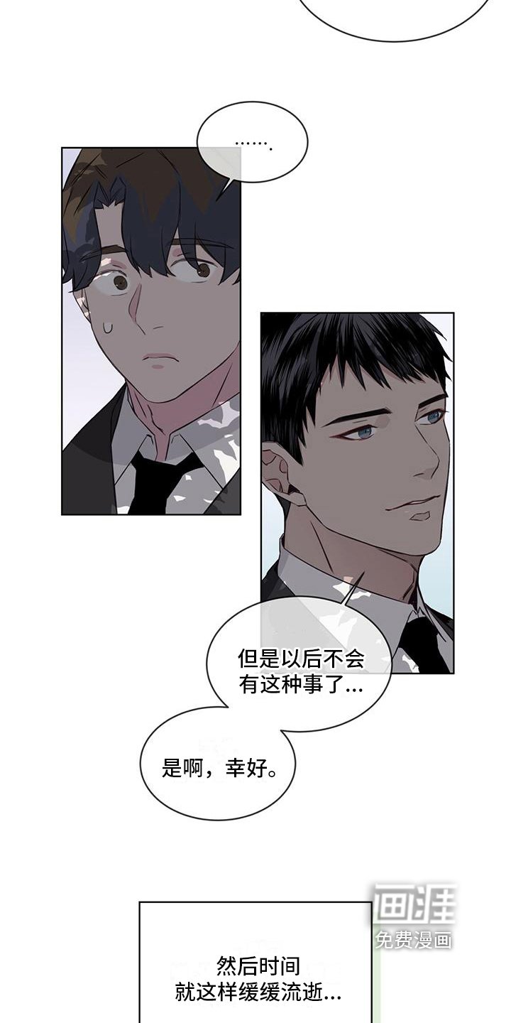 第6章：享受