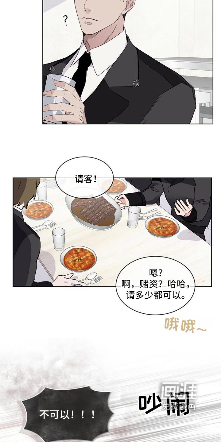 第6章：享受
