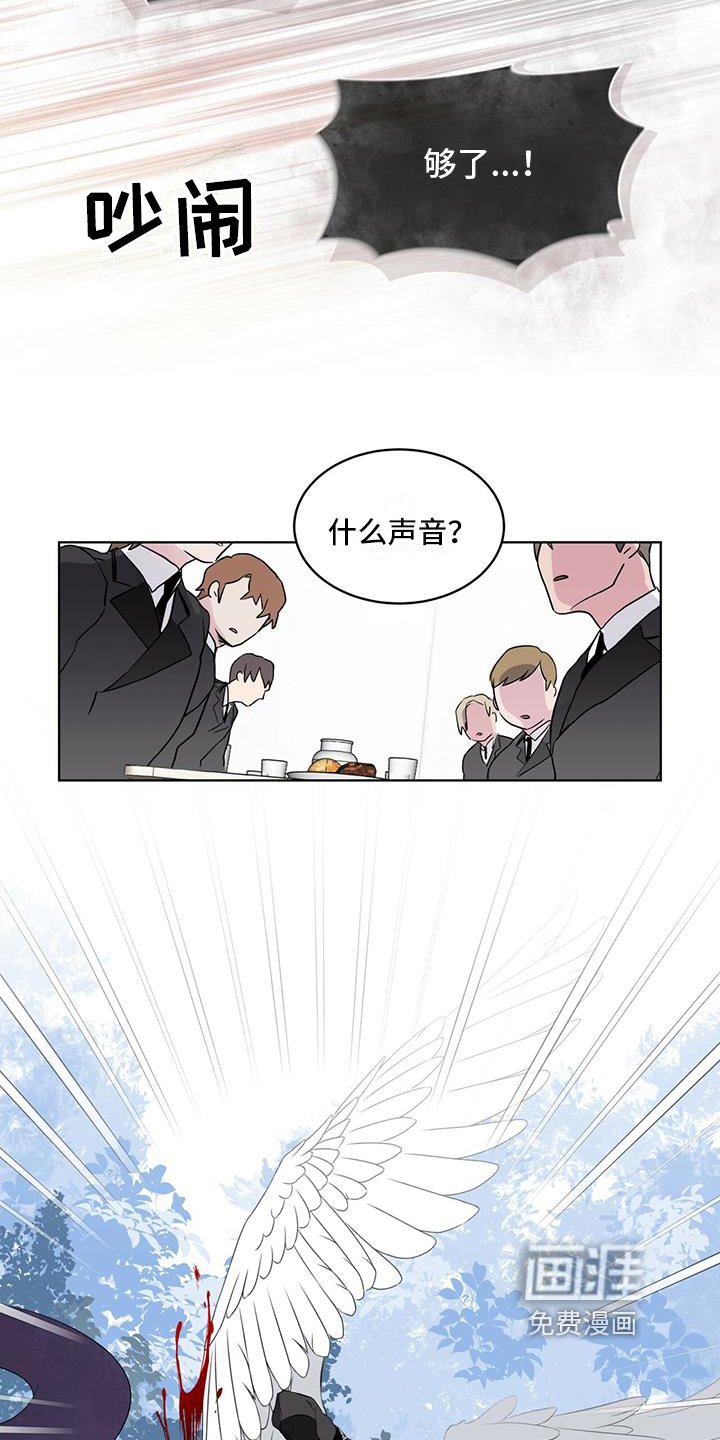 第6章：享受