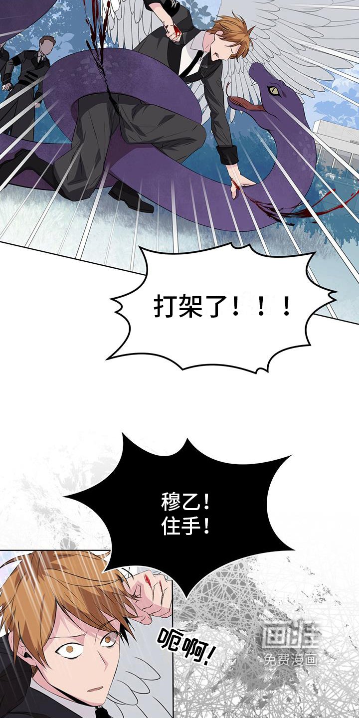 第6章：享受