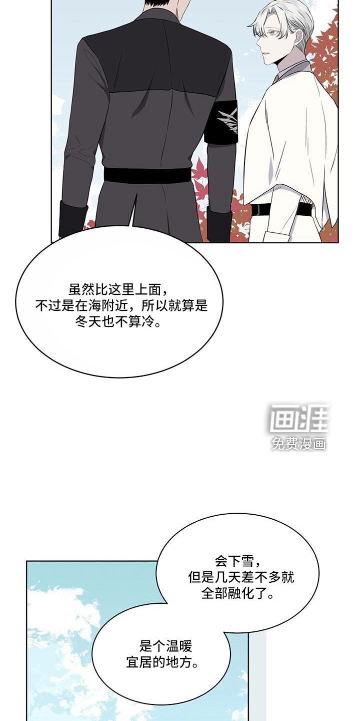 第60章：要辞职