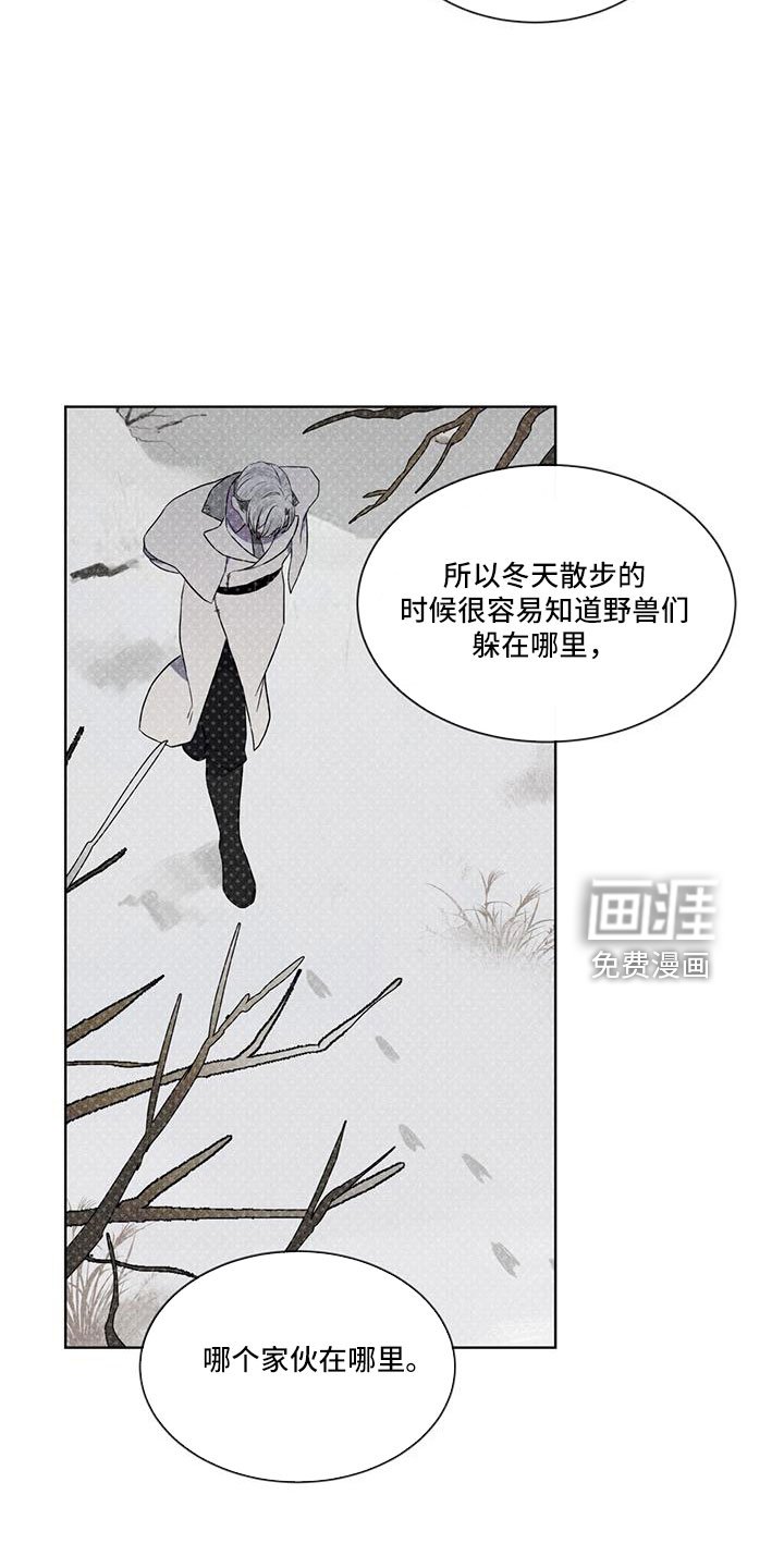 第60章：要辞职