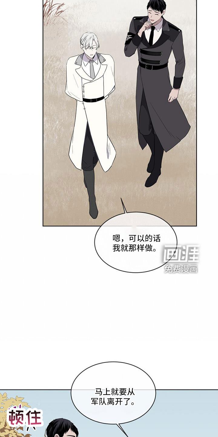 第60章：要辞职