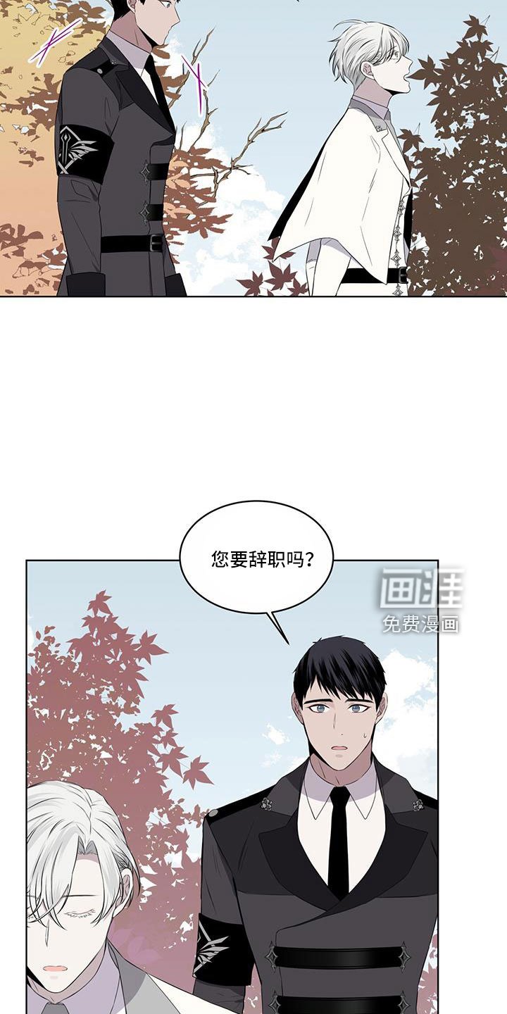 第60章：要辞职