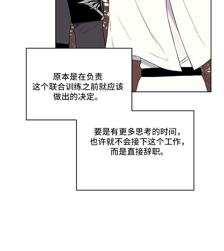 第60章：要辞职