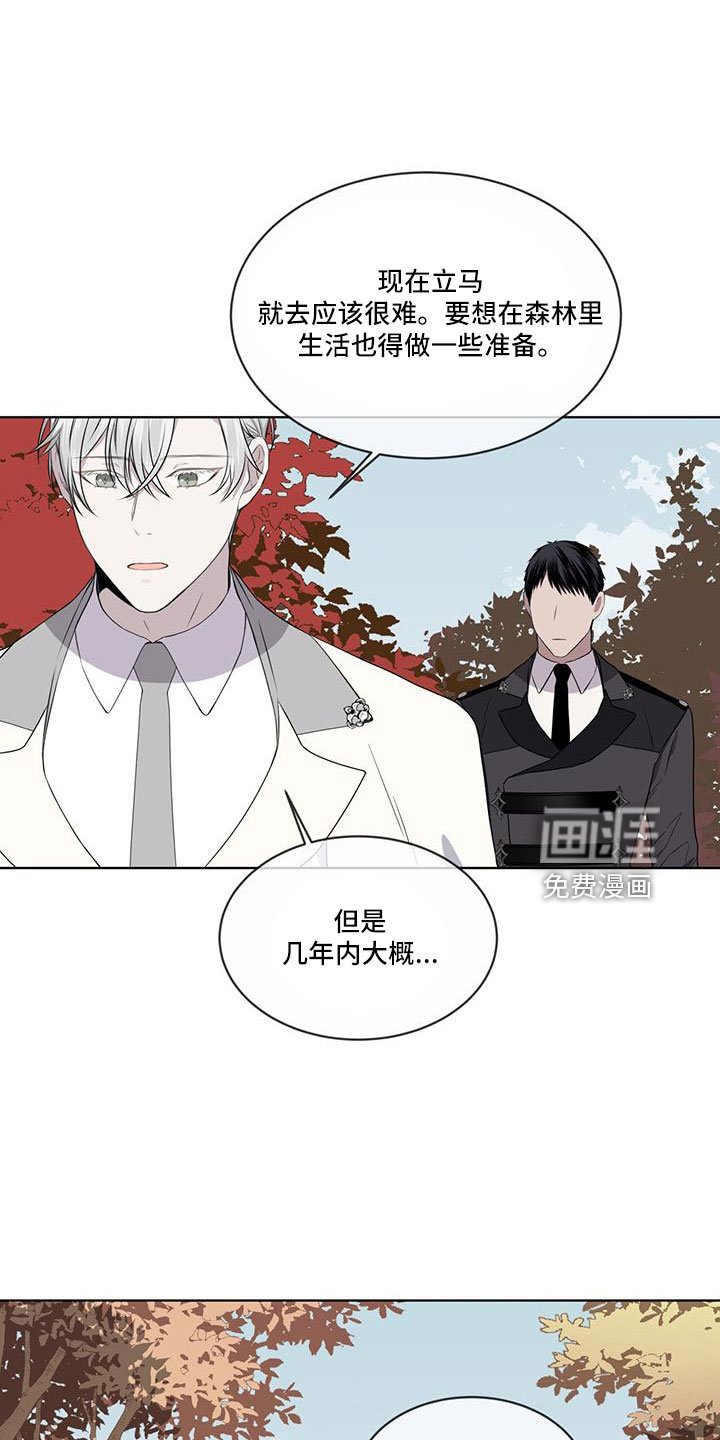 第60章：要辞职