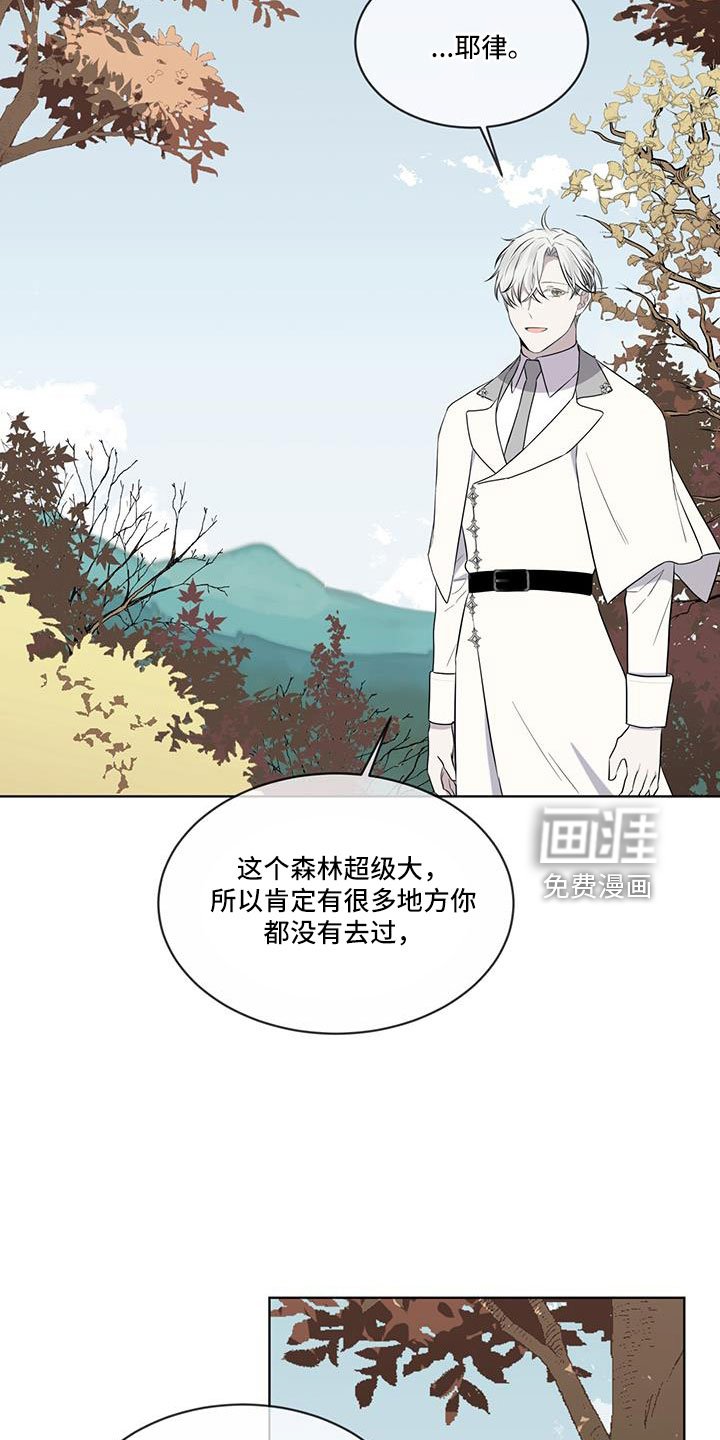 第60章：要辞职