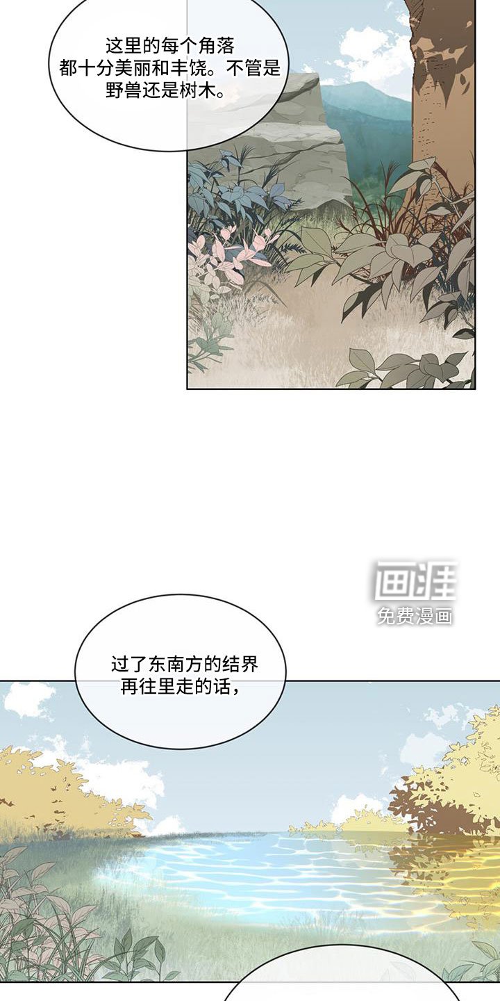 第60章：要辞职