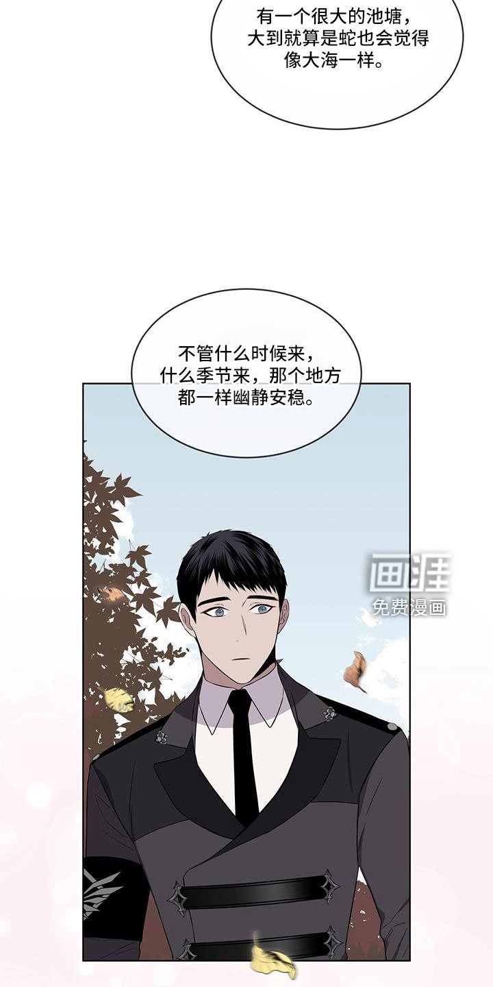 第60章：要辞职