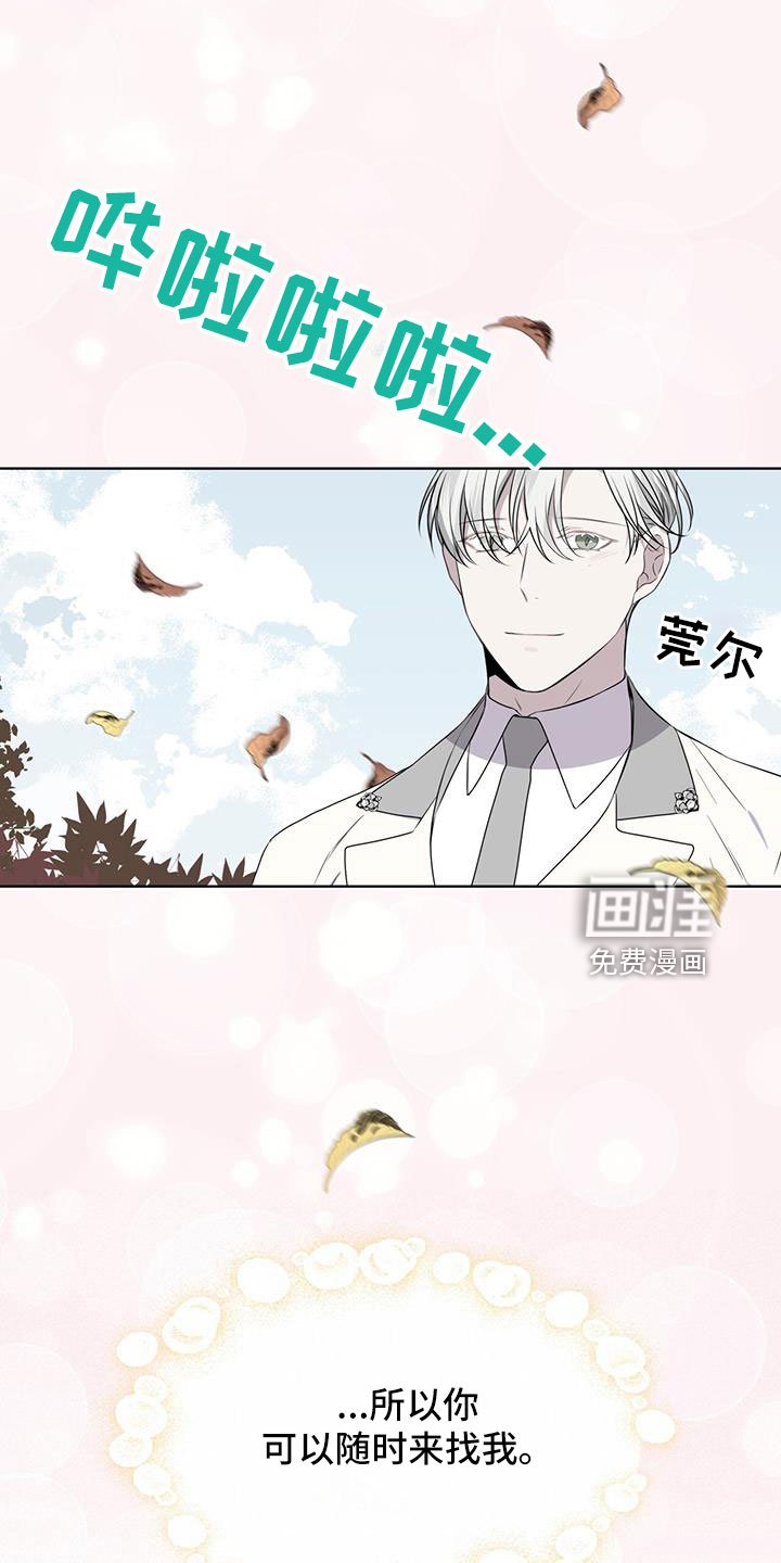 第60章：要辞职