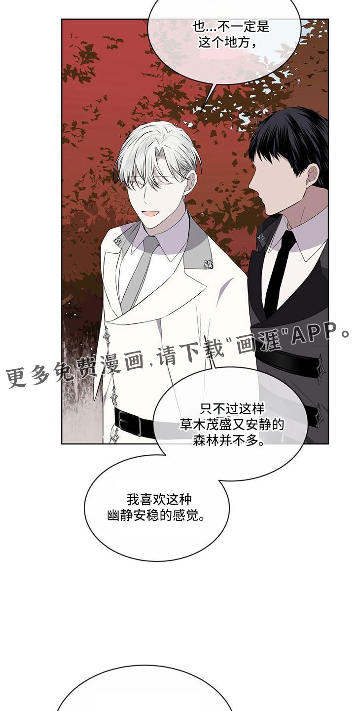 第60章：要辞职
