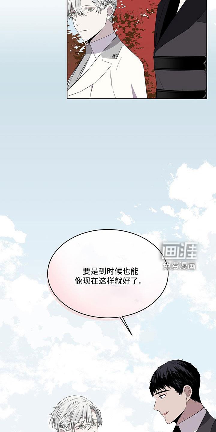第60章：要辞职