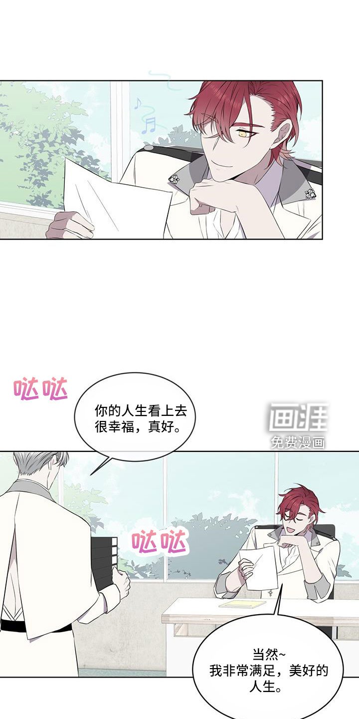 第60章：要辞职