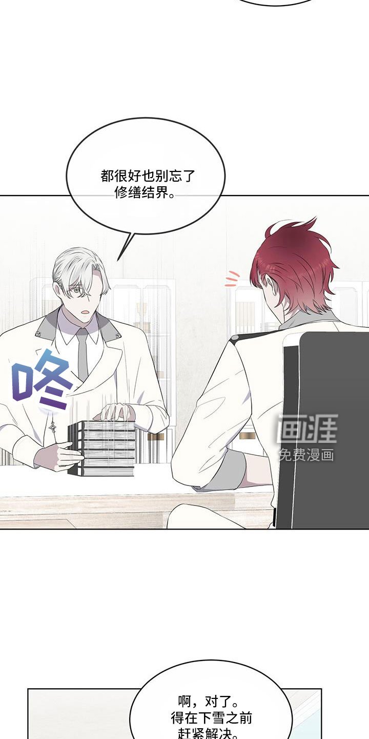 第60章：要辞职