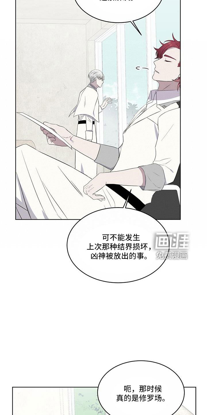 第60章：要辞职