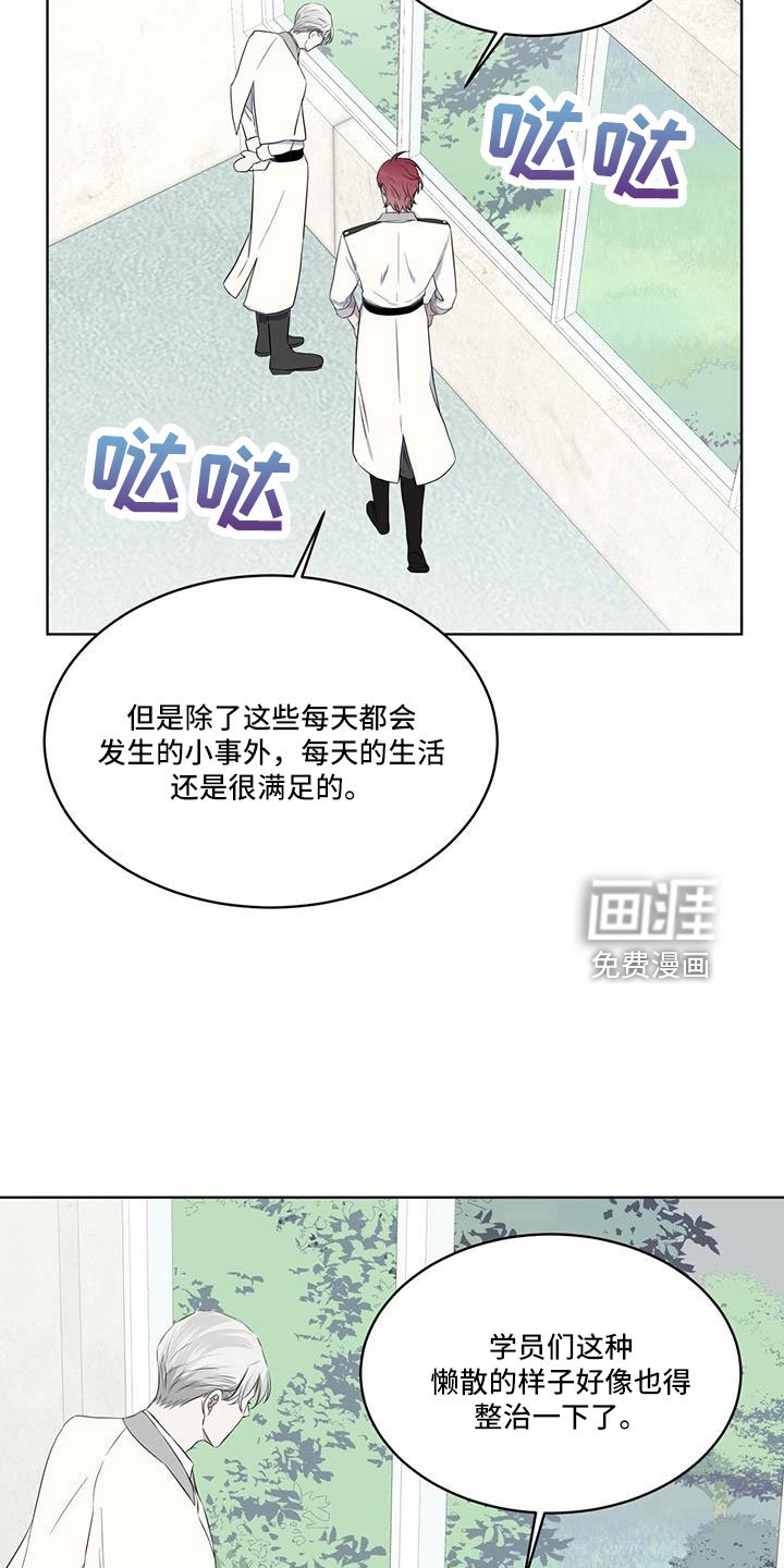 第60章：要辞职