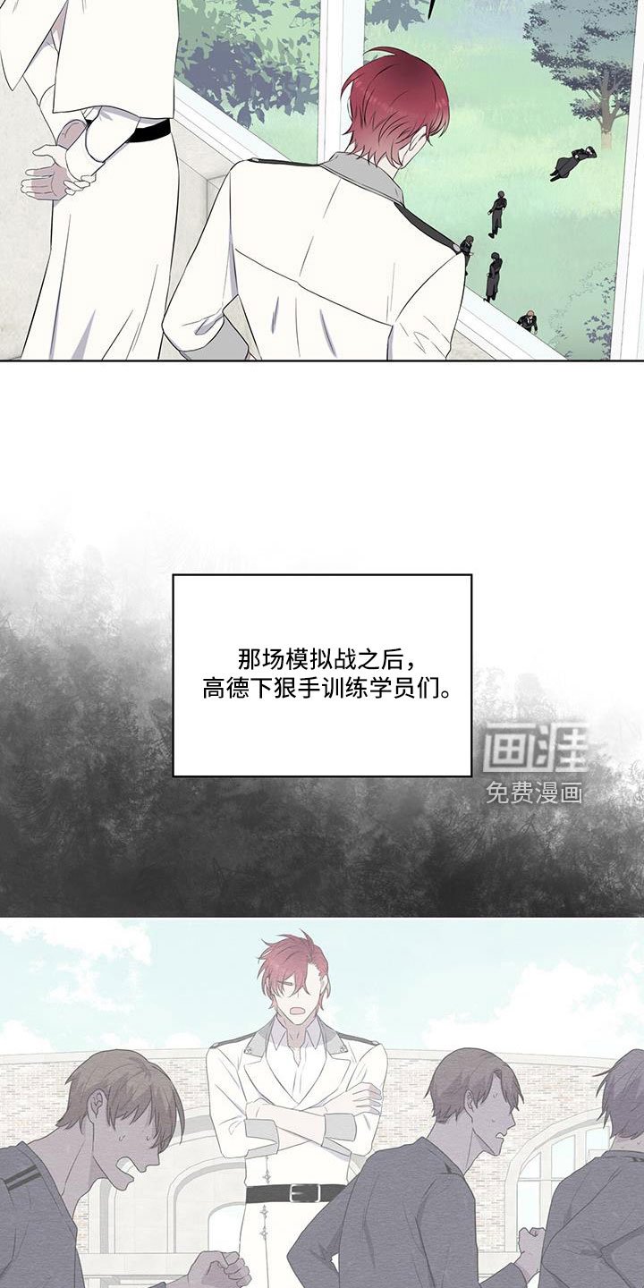第60章：要辞职