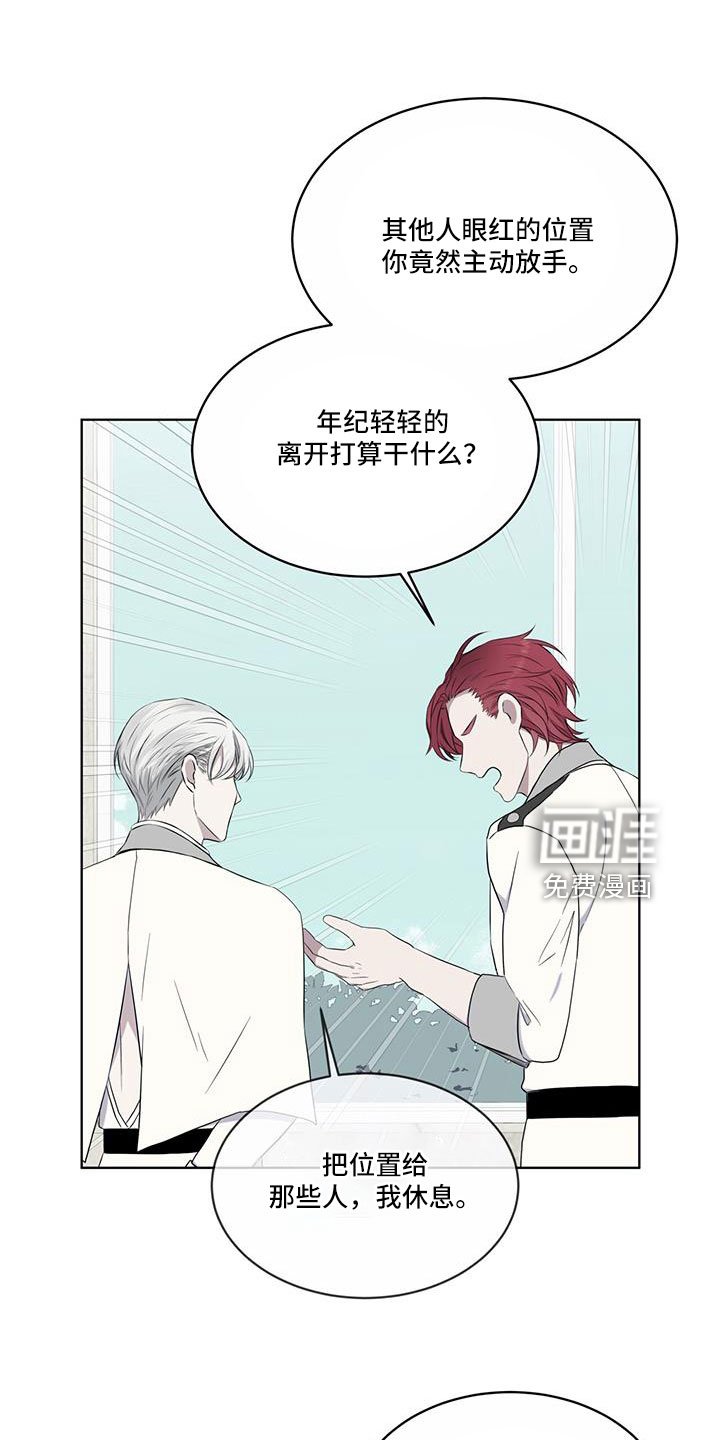第61章：来了吗