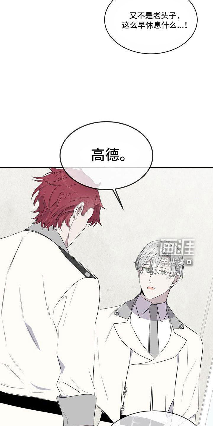第61章：来了吗
