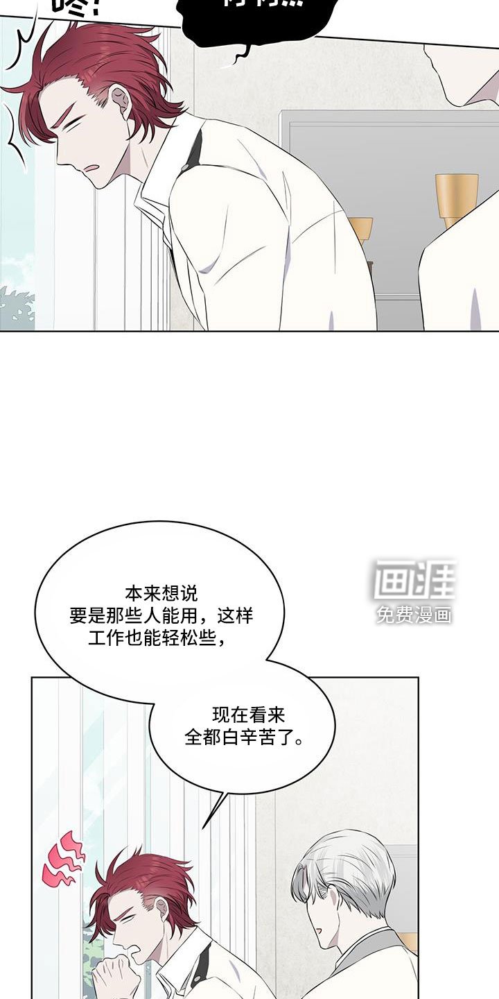 第61章：来了吗