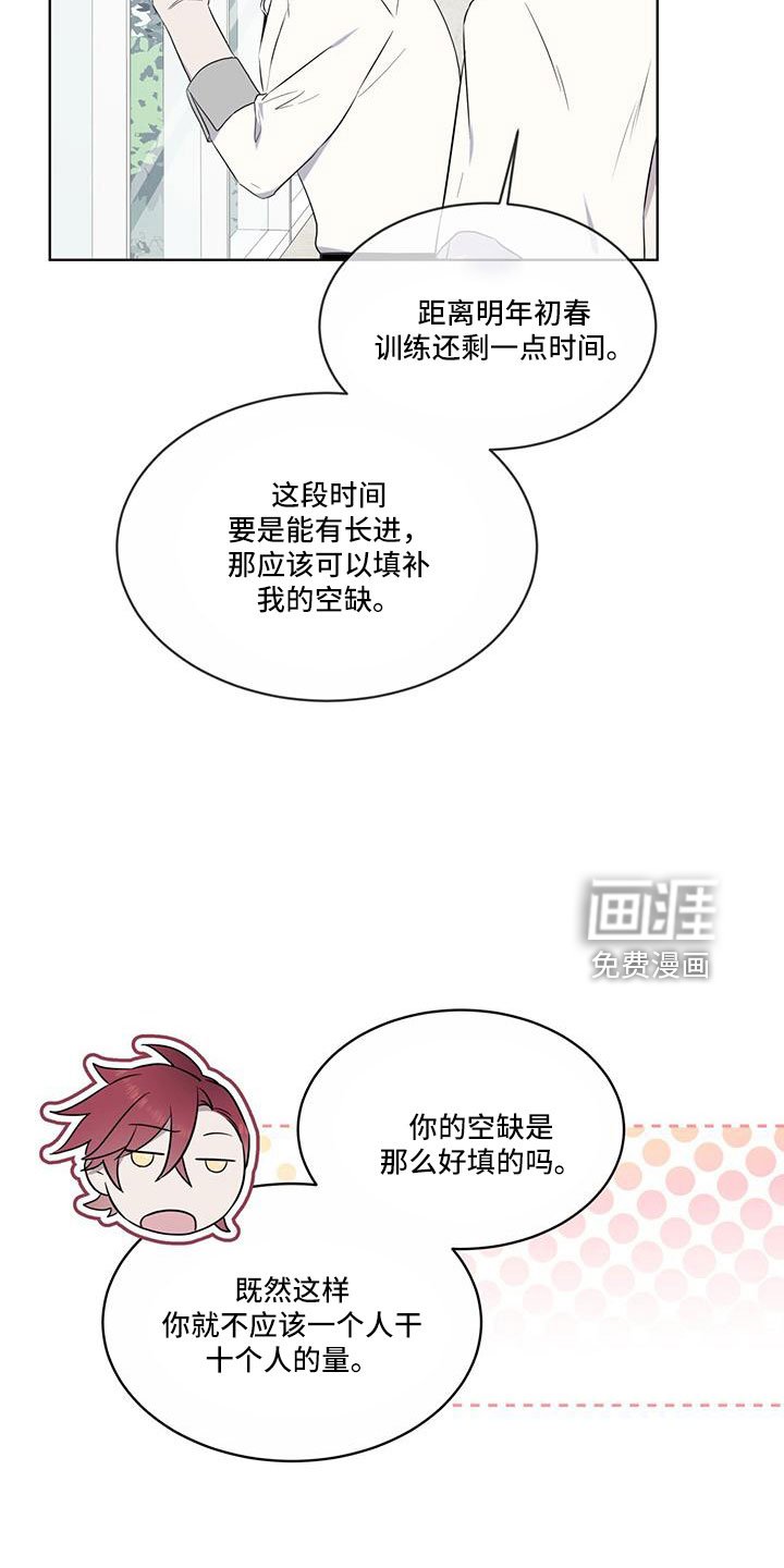 第61章：来了吗