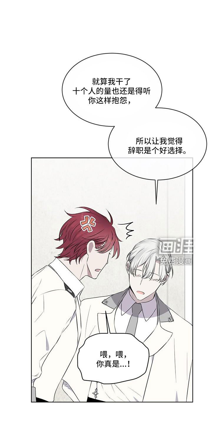 第61章：来了吗