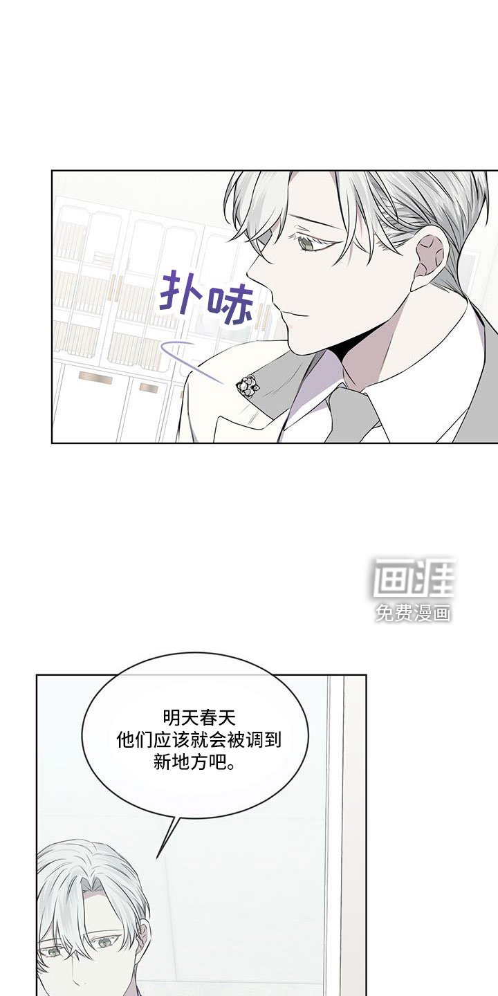第61章：来了吗