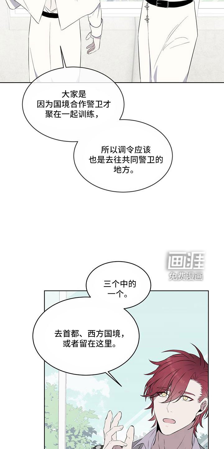 第61章：来了吗