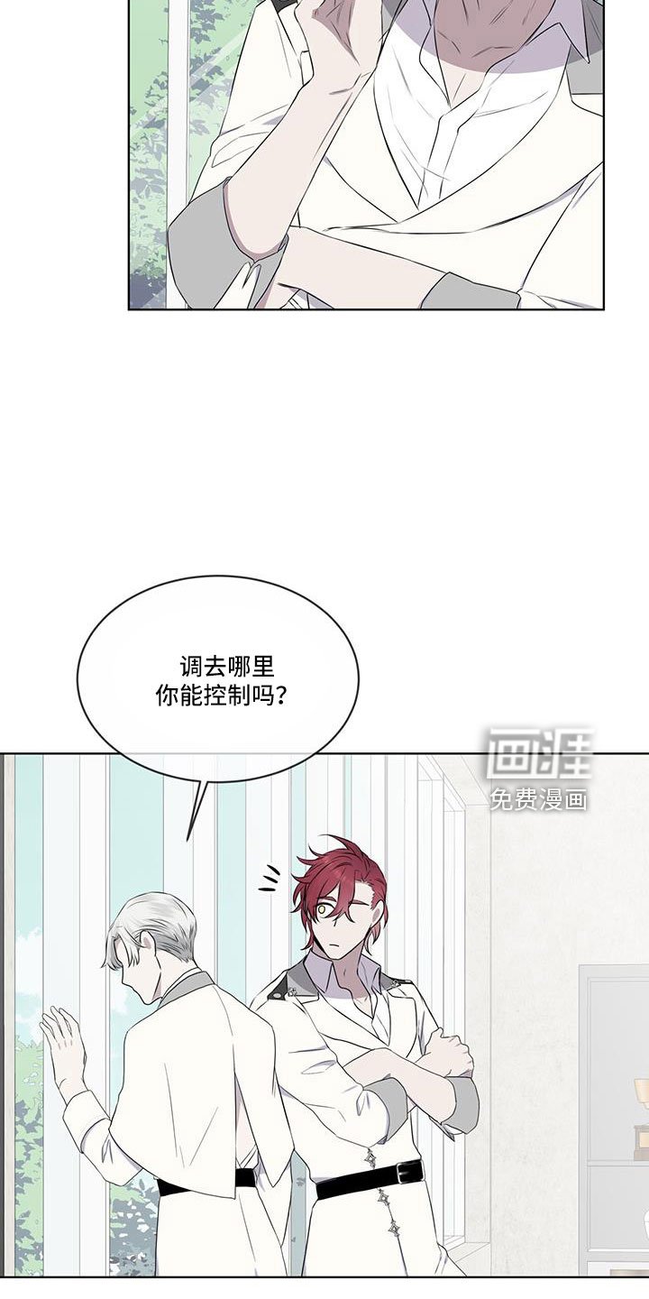 第61章：来了吗