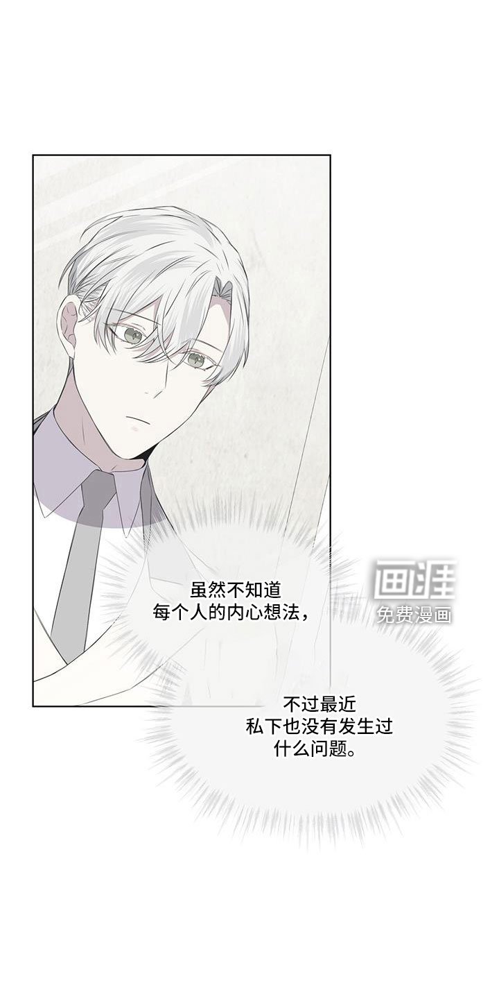 第61章：来了吗