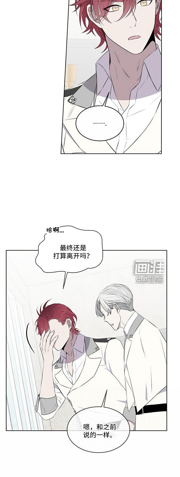 第61章：来了吗