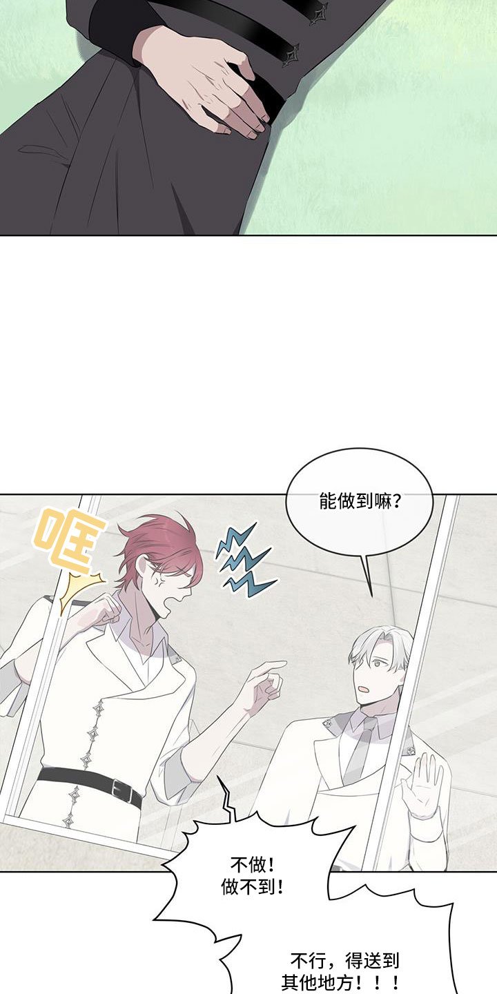 第61章：来了吗