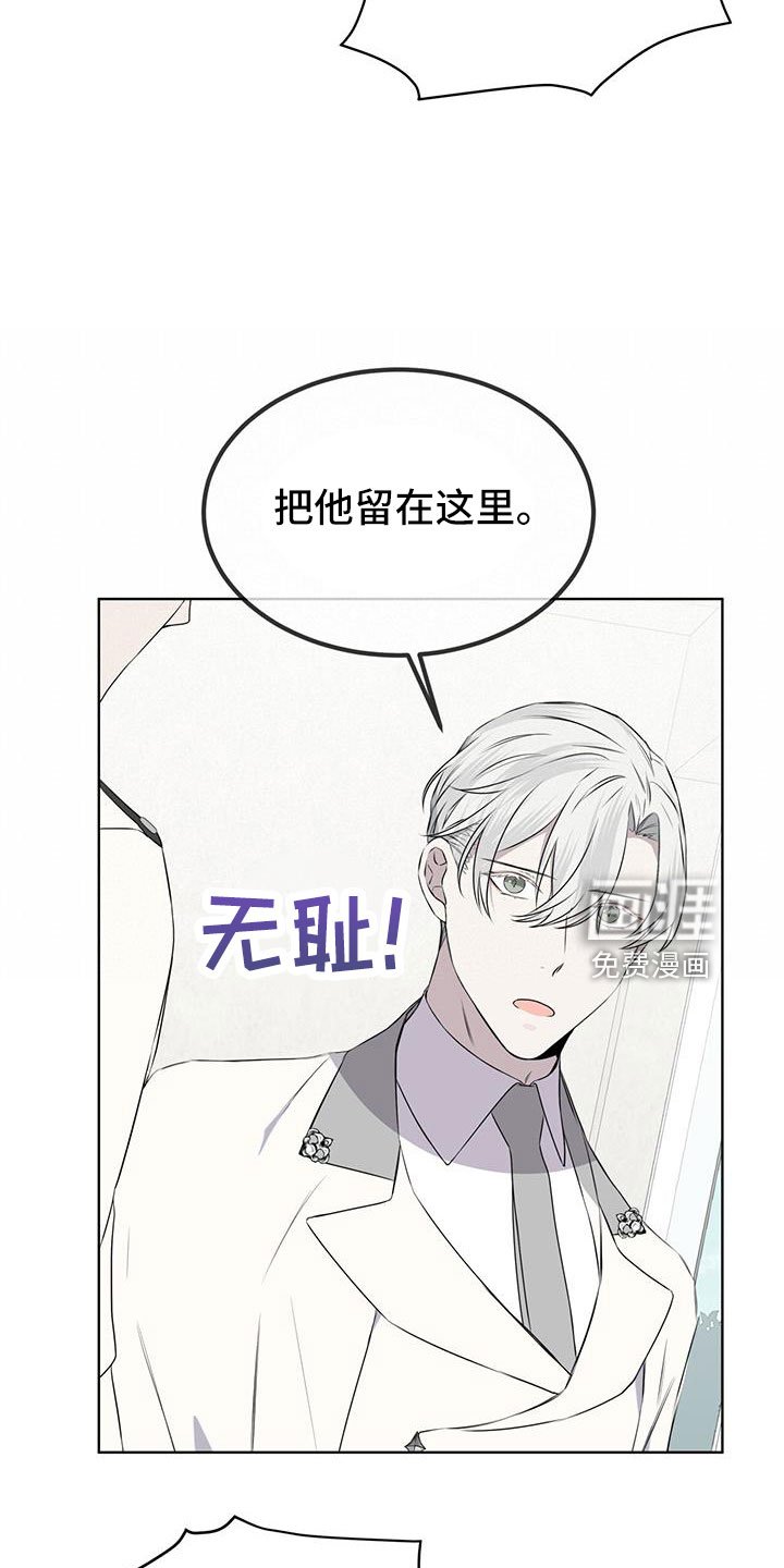 第61章：来了吗