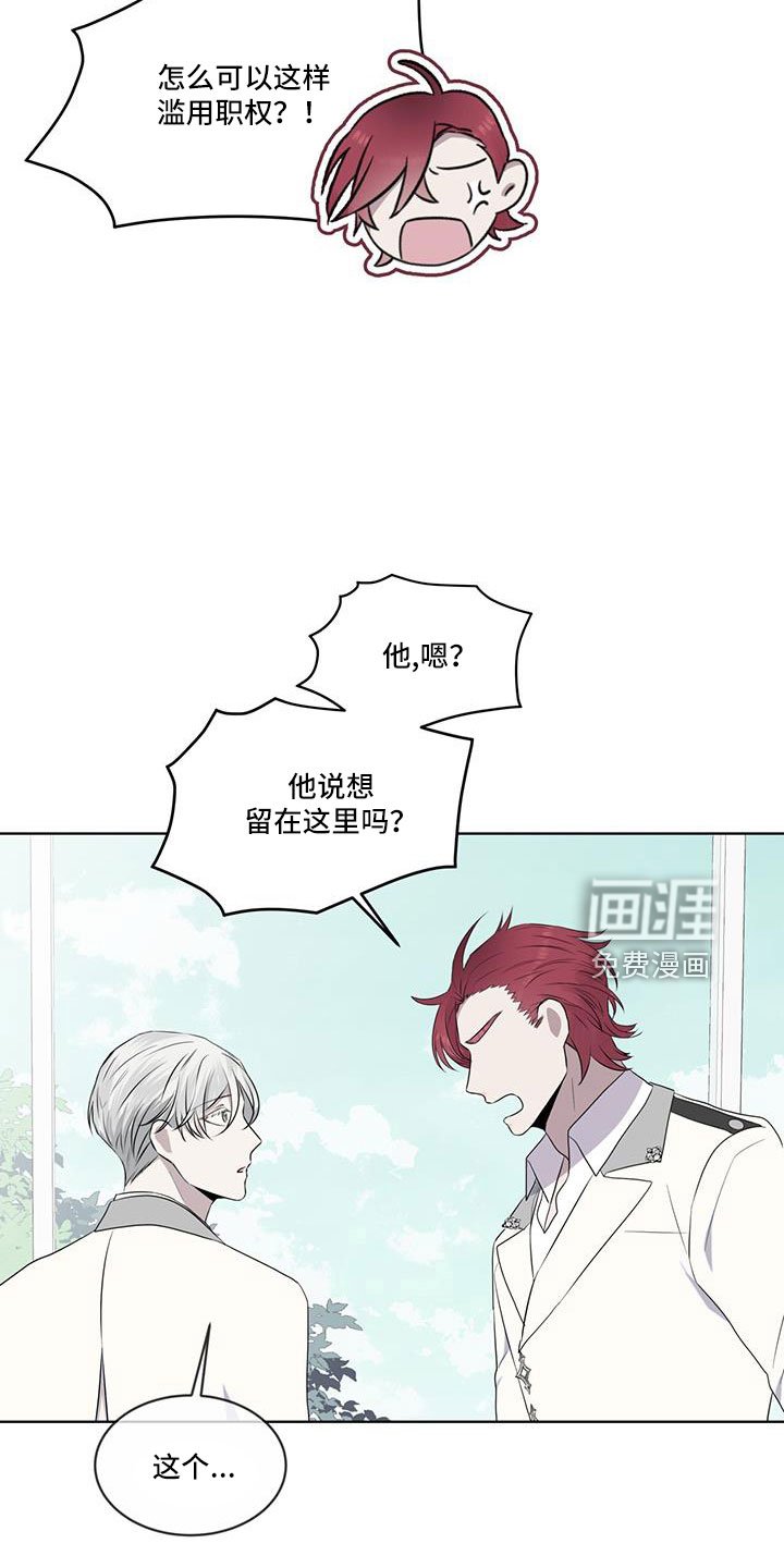 第61章：来了吗