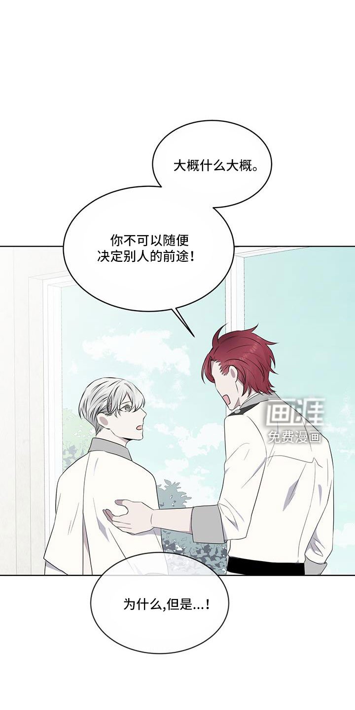 第61章：来了吗